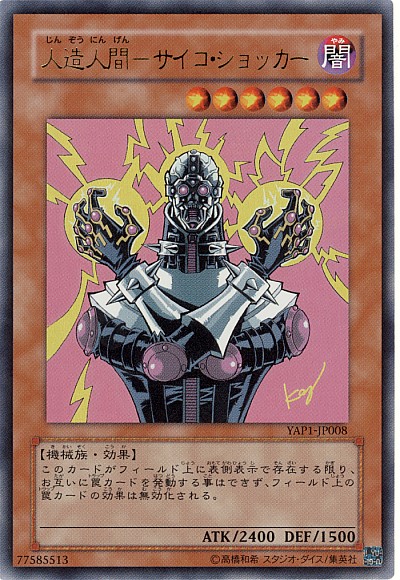 遊戯王 ブラックマジシャンガール MVPL-JP001 3枚セット 劇場版遊戯王配布カード/MVPL-JP001 ブラック・マジシャン