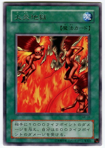 楽天市場】遊戯王 地獄詩人ヘルポエマー 301-006 ウルトラ 【中古