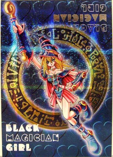 楽天市場】遊戯王 DDM ブラック・マジシャン(パンドラ仕様) B6
