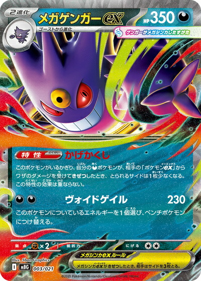楽天市場】ポケモンカード ゲンシカイオーガEX XY7 093/081 UR 【中古