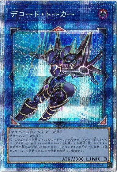 遊戯王　ダークレクイエムエクシーズドラゴン　プリズマティックシークレット 遊戯王 ダークレクイエムエクシーズドラゴン プリズマティック