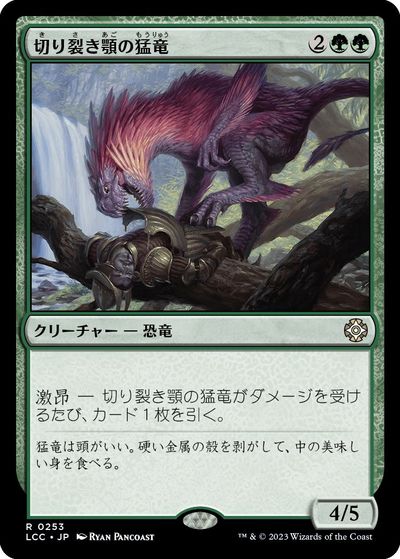 楽天市場】マジックザギャザリング MTG 赤 ドラゴンの暴君 SCG-88 レア