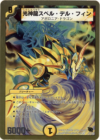 楽天市場】【中古】訳あり デュエルマスターズ トレカ デュエル