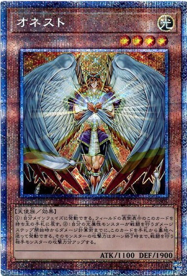 PSA10 遊戯王　イリュージョン・オブ・カオス　プリズマティック　BACH 楽天市場】遊戯王 イリュージョン・オブ・カオス BACH-JP034 プリズマ