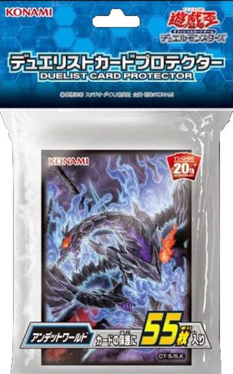 遊戯王 デュエリストカードプロテクター　ヨハン　スリーブ 楽天市場】【中古】【未開封】遊戯王 デュエリストカードプロテクター