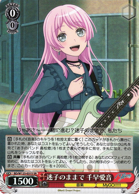 楽天市場】 “答え探し”青葉モカ BD/W95-029 RR 【中古