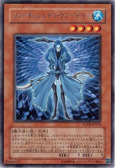 楽天市場】遊戯王 フォーチュンレディ・エヴァリー スーパーレア RIRA