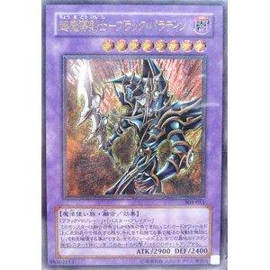 楽天市場】遊戯王 ダーク・ネクロフィア LN-14 アルティメット 【中古