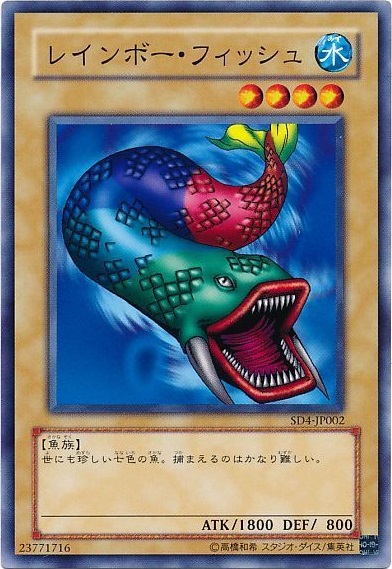 遊戯王　激レア！？鑑賞用&プレイ用 106955jat_1.jpg