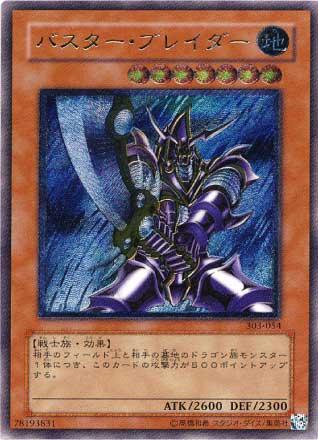 楽天市場】遊戯王 ダーク・ネクロフィア LN-14 アルティメット 【中古