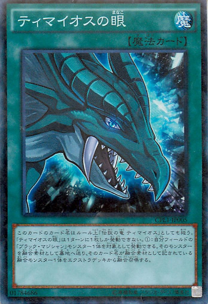 楽天市場】遊戯王 デュエルモンスターズ Vol.1 未開封パック（復刻版