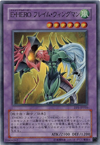 遊戯王 - 遊戯王 プラズマ ヴァイスマン スーパー Amazon.co.jp: 遊戯王 GLAS-JP037-SR 《E・HERO プラズマ