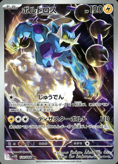 楽天市場】ポケモンカード ヘラクロス LV.28 neo1 No.214 R