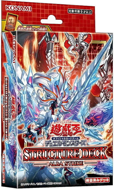 遊戯王ゼアル　ストラクチャーデッキ　デビルズ・ゲート　新品未開封 楽天市場】遊戯王 ゼアル ストラクチャーデッキ デビルズ