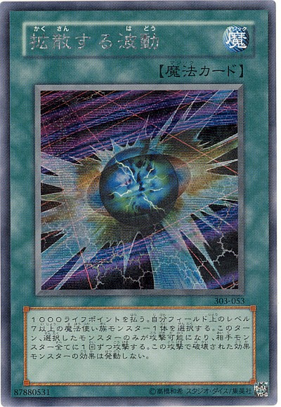 楽天市場】遊戯王 魔導戦士 ブレイカー 303-017 ウルトラ 【中古
