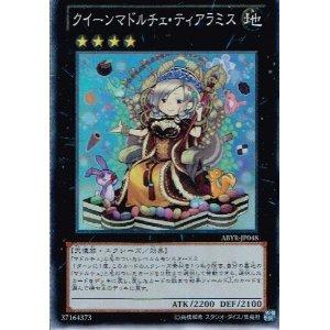 魅惑の女王LV7 アリュールクィーンレベル7 レリーフ psa10 極美品　希少 Amazon.co.jp: CDIP-JP008 UR 魅惑の女王（アリュール・クイーン