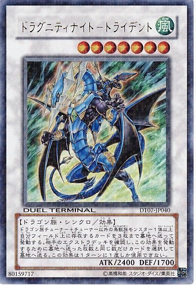 楽天市場】【中古】【遊戯王】リミテッドエディション16未開封