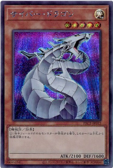 遊戯王　サイバーポッド　ノーパラ　ノーマルパラレル　PC1 遊戯王 サイバーポッド ノーパラ ノーマルパラレル PC1 - メルカリ