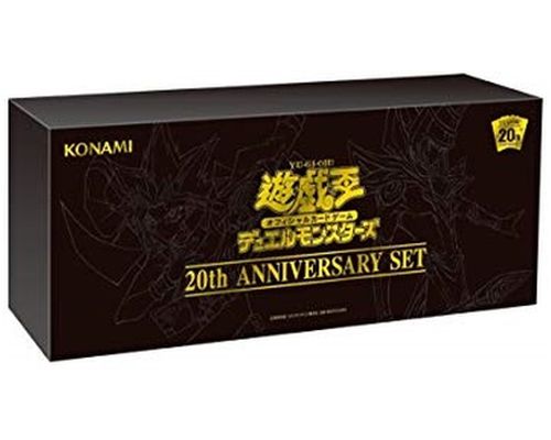 遊戯王 - 遊戯王 20th スペシャルパック 5枚セット 楽天市場】遊戯王 スペシャルパック 20th ANNIVERSARY EDITION