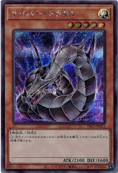 楽天市場】遊戯王 サイバーポッド PC1-004 ノーマルパラレル