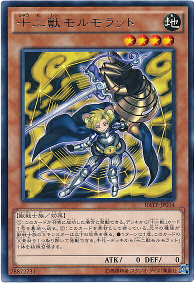 遊戯王 アジア版 ティアラメンツ・シェイレーン POTE-JP014 美品 遊戯王】 ティアラメンツ・シェイレーン アジア版 POTE-JP014