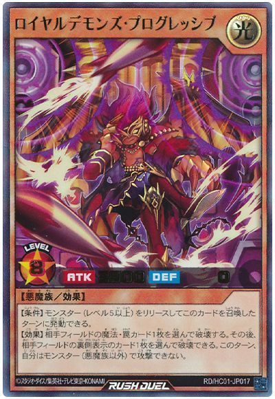 楽天市場】遊戯王ﾗｯｼｭﾃﾞｭｴﾙ プレイマット ズウィージョウ