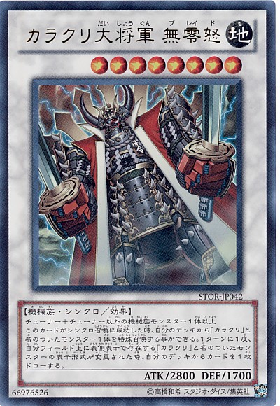 楽天市場】遊戯王 ヴァイロン・ディシグマ DT12-JP038 ウルトラ 【中古