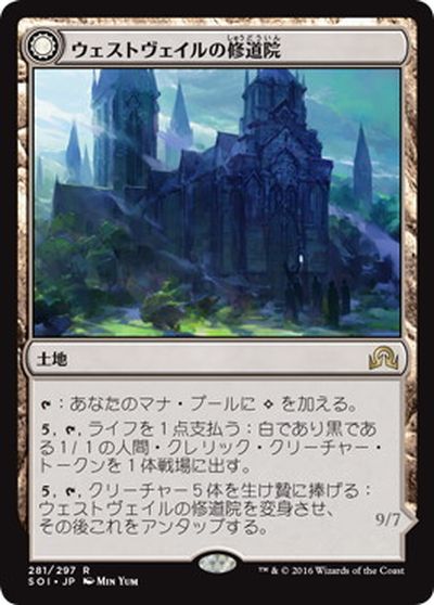 楽天市場】マジックザギャザリング MTG 無色 水晶鉱脈 MIR-324