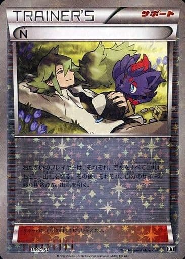楽天市場】ポケモンカード N BKZ 016/018 【中古】 : トレカ通販
