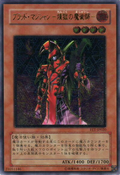 遊戯王 - No.1318 遊戯王 美品 バンダイ版 真紅眼の黒竜 10 遊戯王 - No.1318 遊戯王 美品 バンダイ版 真紅眼の黒竜 10 楽天