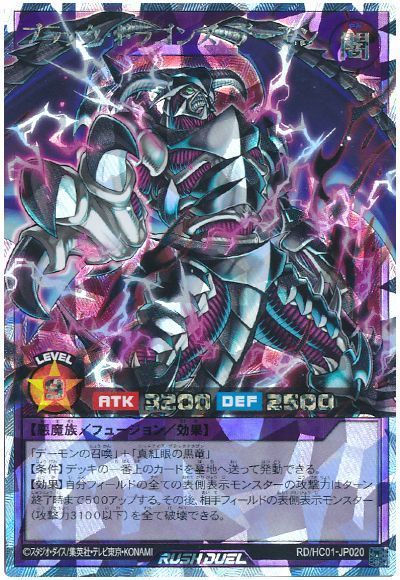 楽天市場】遊戯王ﾗｯｼｭﾃﾞｭｴﾙ トラディショナル・タックス 5TH1-JP024