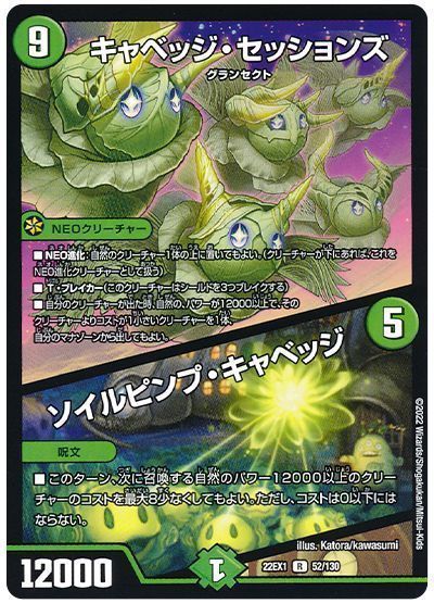 楽天市場】デュエルマスターズ ナ・チュラルゴ・デンジャー