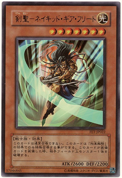 遊戯王 ガーディアン・グラール ウルトラ　304-007 ふるいちオンライン - トレカ/遊戯王OCG/ガーディアン・グラール