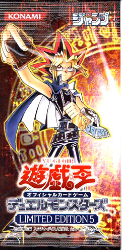 楽天市場】遊戯王 アニバーサリーパック（ANNIVERSARY PACK） 未開封