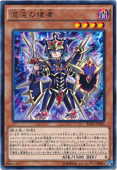 遊戯王　混沌帝龍-終焉の使者- シークレット　306-056 PSA10 Amazon.co.jp: 遊戯王 306-056-SE 《混沌帝龍 －終焉の使者