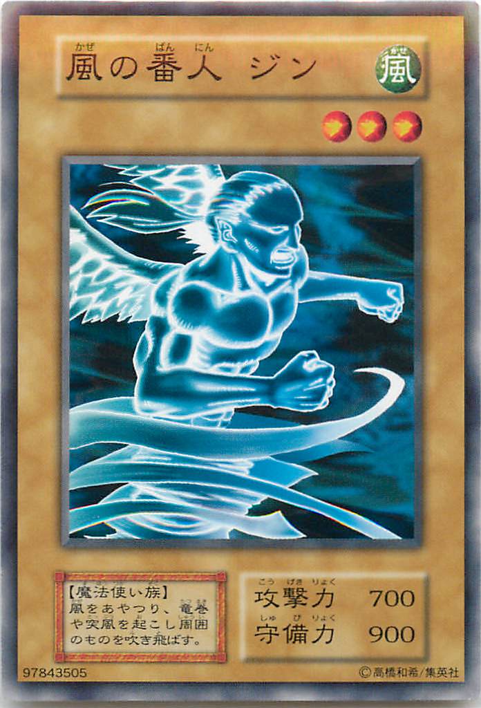 楽天市場】遊戯王 ハリケル 122-023 ノーマル 【中古】 : トレカ通販