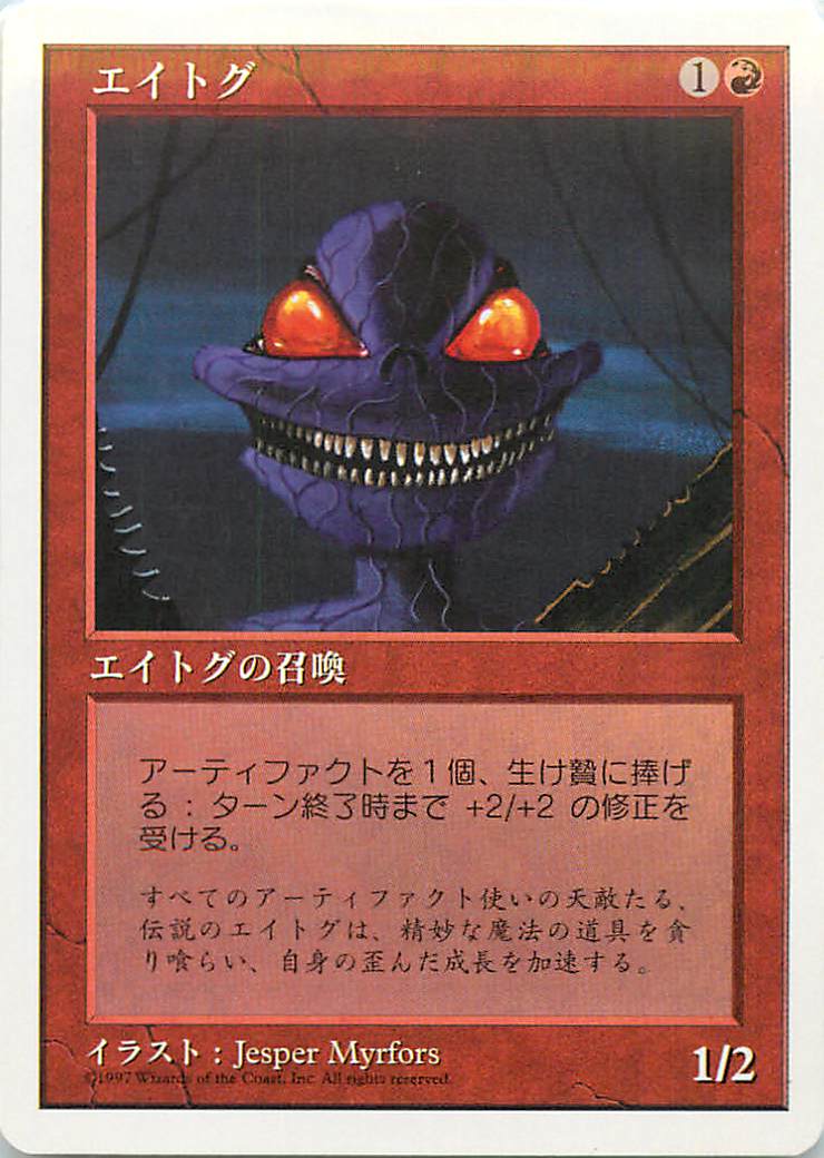 マジック：ザ・ギャザリング - MTG まとめ売り 赤 楽天市場】マジックザギャザリング MTG 赤 命運の輪 TSP-187