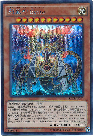 遊戯王 PSA10 夢幻転星イドリース　20thシークレットレア 遊戯王カード 夢幻転星イドリース(20th シークレットレア