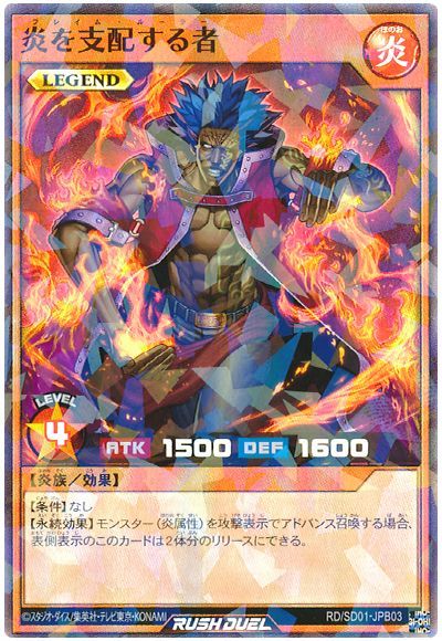 遊戯王 - 送料無料  死者蘇生 遊戯王 ラッシュデュエル yugi-rd-sbd00-jp004.jpg