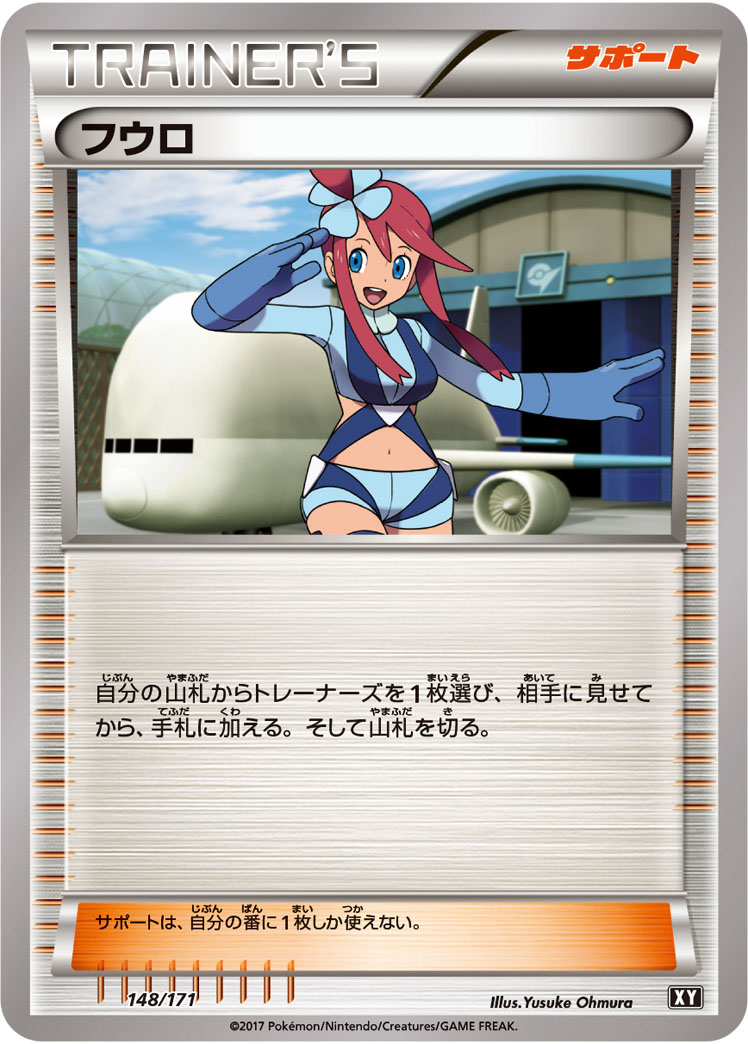ハ 現物 ホウオウ 010/Ｐ　ポケモンカード e 未使用　美品 プロモ 188772jat_1.jpg