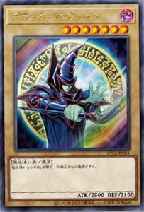 楽天市場】遊戯王 プロモーション 25TH-JP001 ブラック