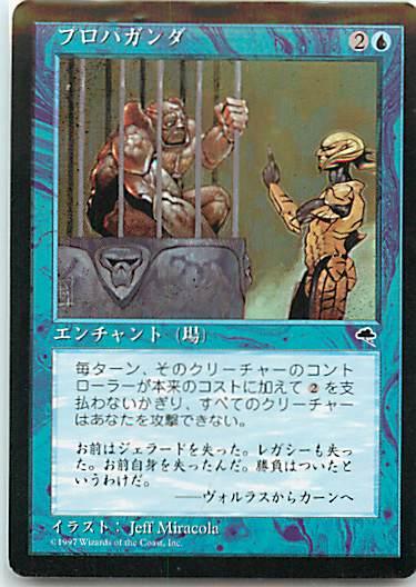 楽天市場】マジックザギャザリング MTG 茶 マスティコア UDS-134