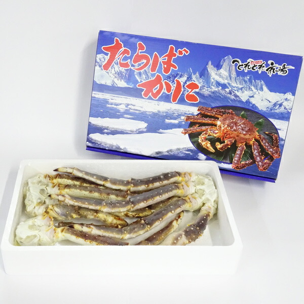 ギフト　送料無料　とれとれ市場オリジナル　生たらばがに足4Lサイズ 約2kg（2.5肩）タラバガニ　クール冷凍便<br>※北海道・沖縄県は送料+1200円【A-003】