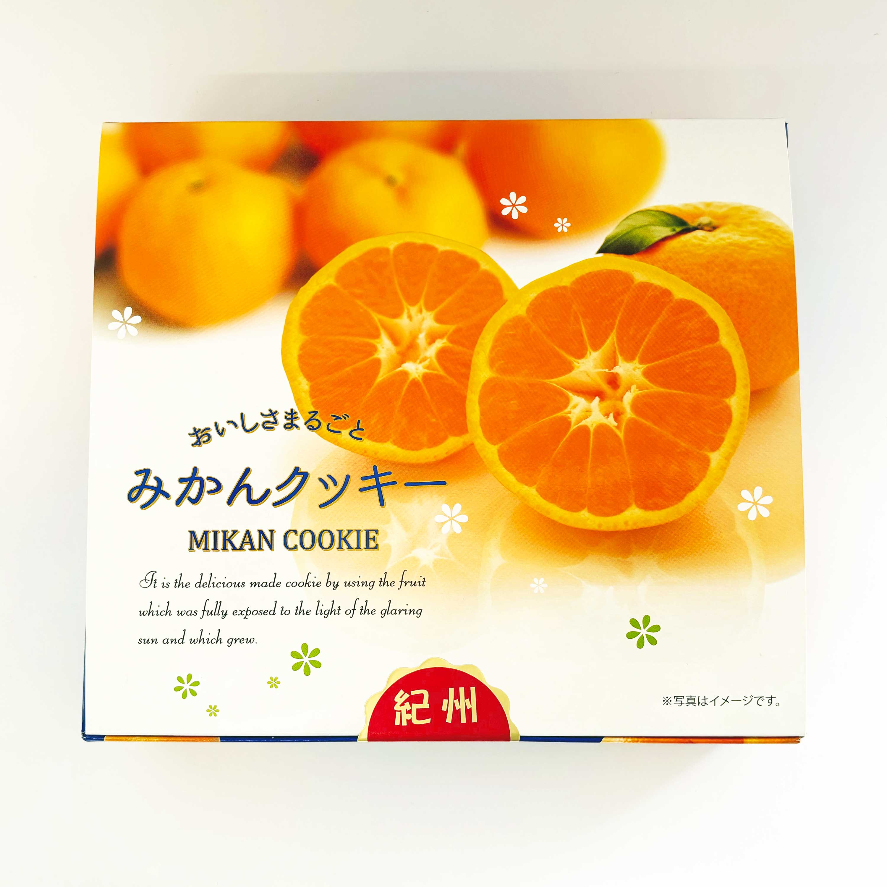 楽天市場】オカザキ紀芳庵 おひなたみかん みかんタルトクッキー 楽天市場】オカザキ紀芳庵 おひなたみかん みかんタルトクッキー