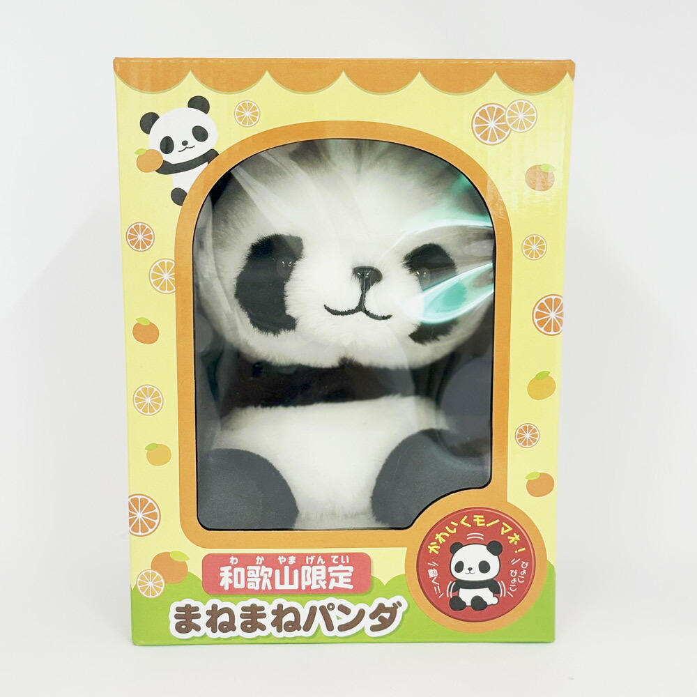 楽天市場】モノマネ ギミック まねまね 録音パンダ【送料無料