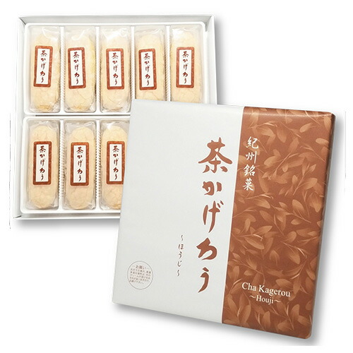 かげろう