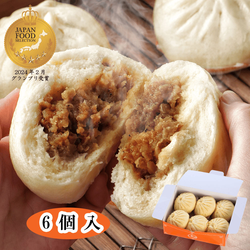 楽天市場】＜大阪・京園＞豚まん・帆立豚まん詰合せ : 産直お