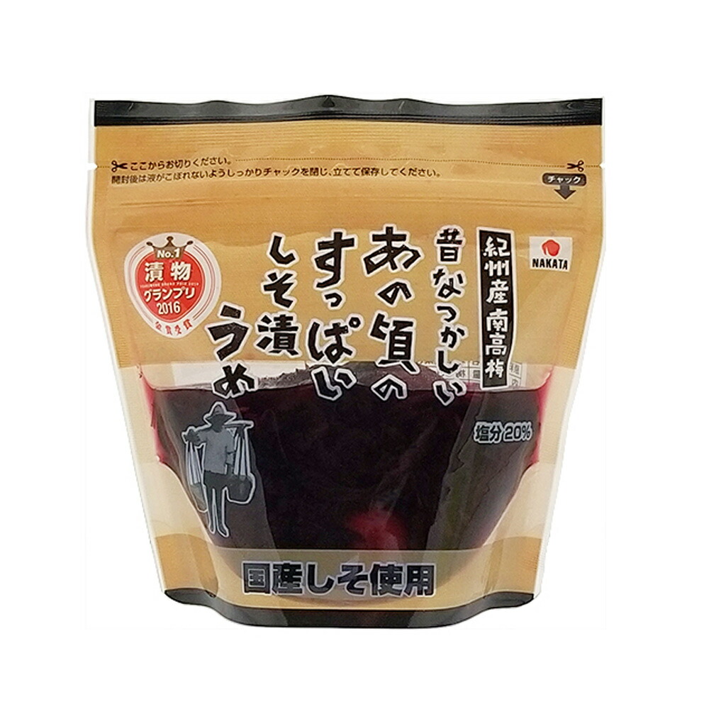 楽天市場】ぷらむ工房 紀州みなべ南高梅 よろこんぶ(100g)パンダ