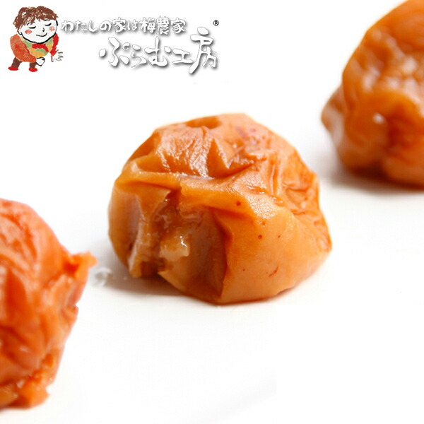 ぷらむ工房 わたしの家は梅農家<br>つぶれ梅　600g×よりどり3個セット　訳あり  梅干し<br>※はちみつ梅・よろこんぶ・はちみつ梅超ライトから3個お選びください<br>【送料無料】