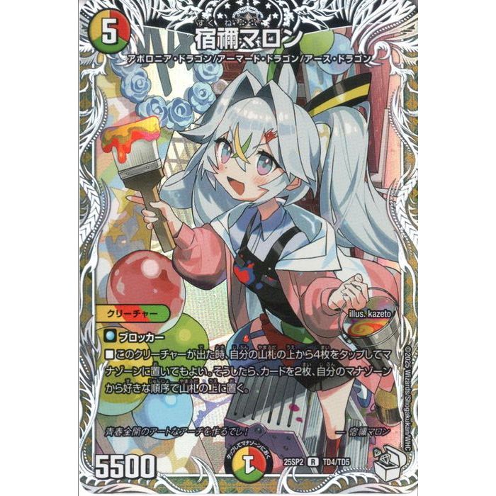 楽天市場】【1日と5・0のつく日はポイント3倍！】Special Memorize